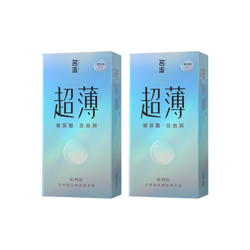 名流 玻尿酸避孕安全套 超薄裸入  水润高潮