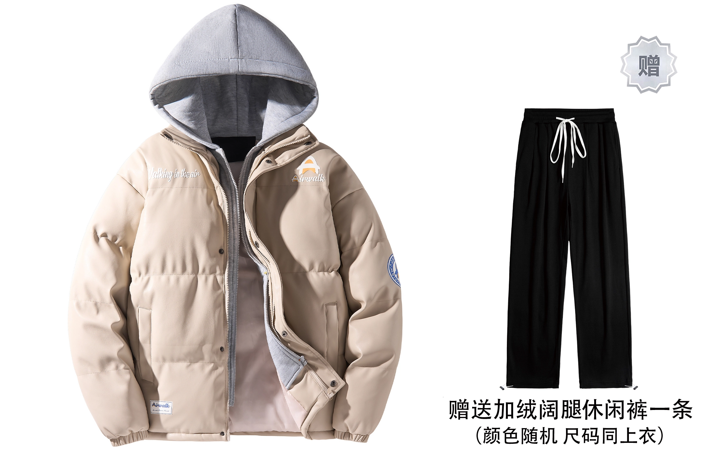 Airwalk PU
