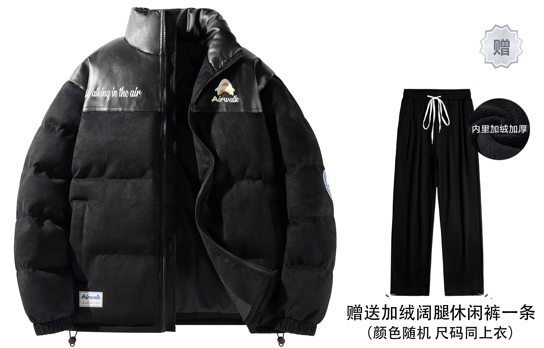 Airwalk PU