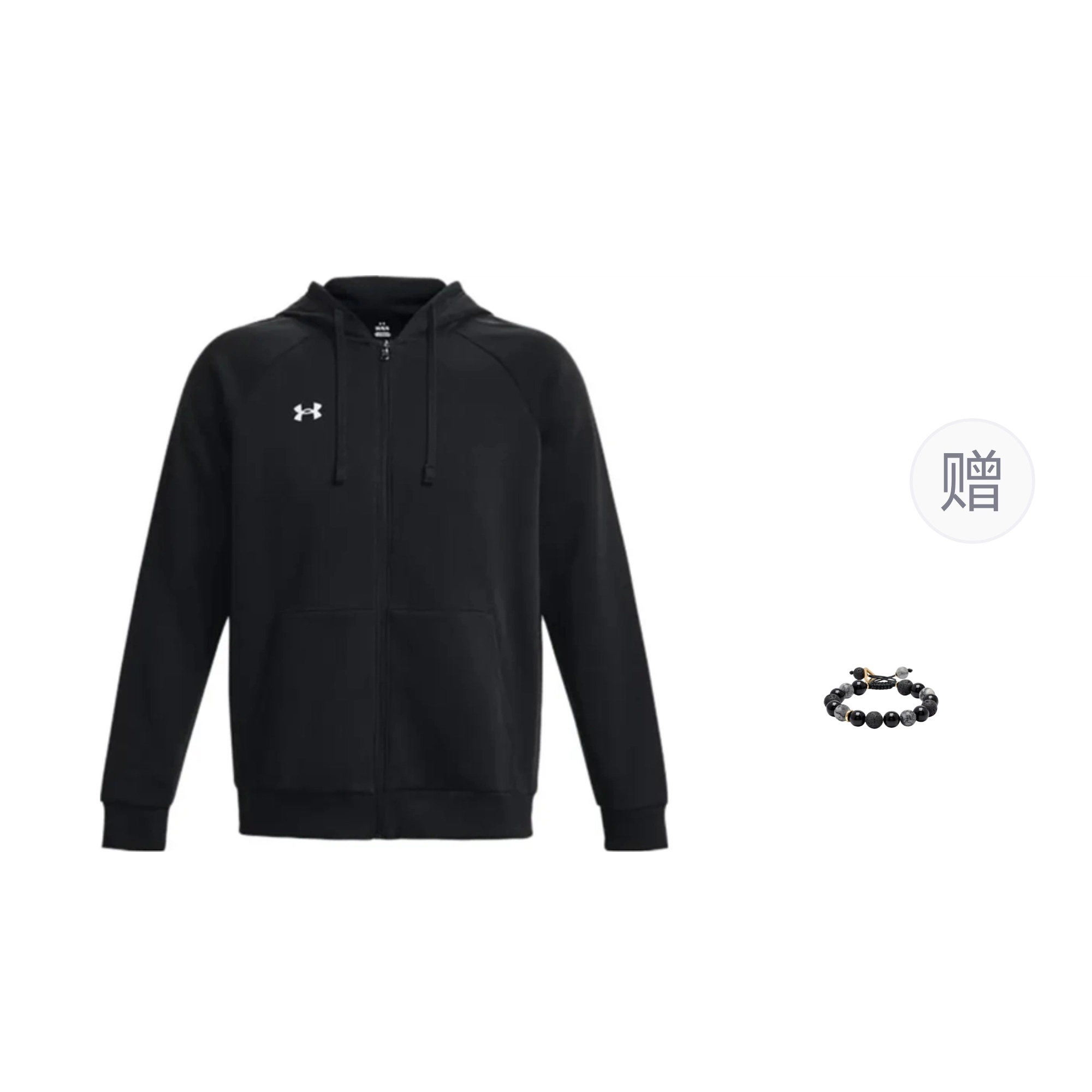 Under Armour LOGO