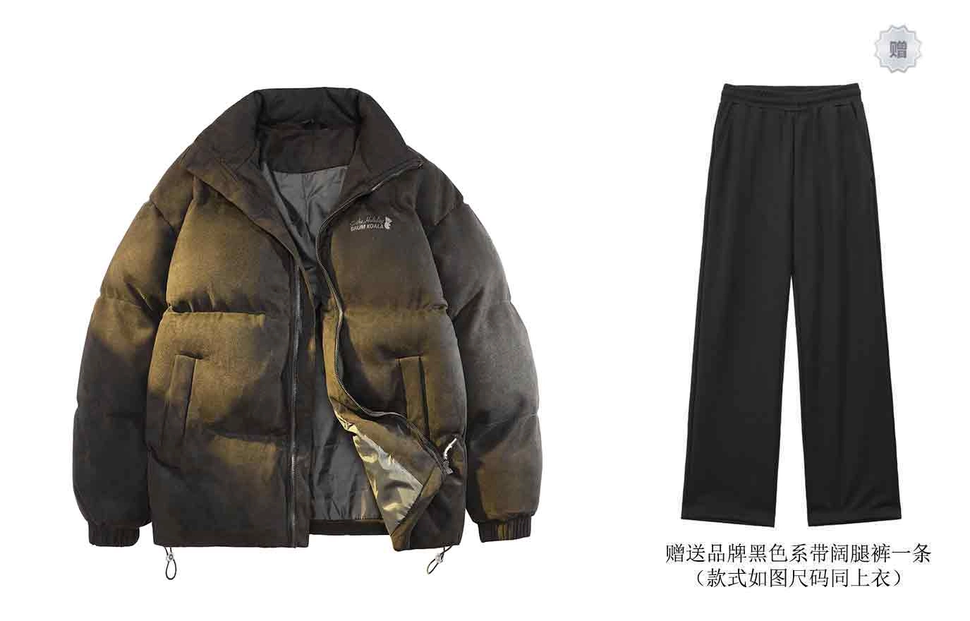 BRUMAIRE FW23