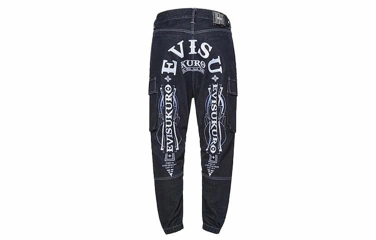EVISU