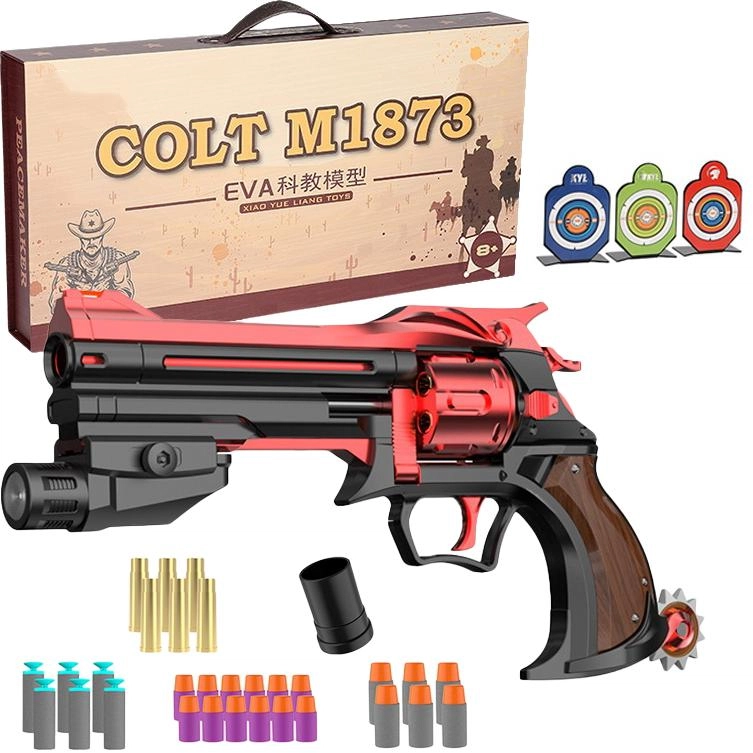 M1873