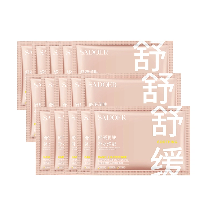 上朵 山茶花精华沁润面膜 舒缓保湿