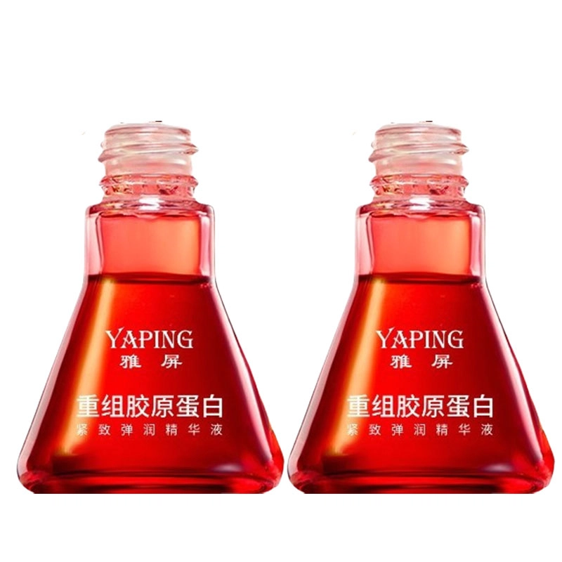 雅屏重组胶原蛋白紧致弹润精华液 保湿补水