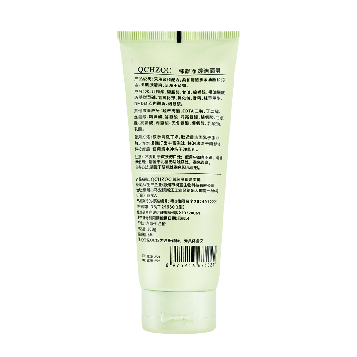 QCHZOC 100ml