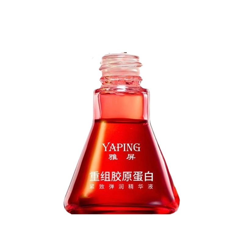 雅屏重组胶原蛋白紧致弹润精华液 保湿补水