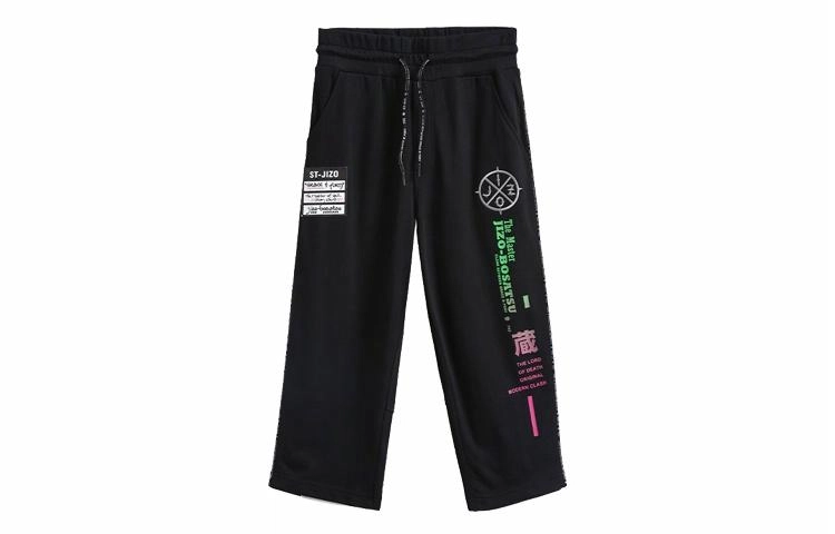 oniarai FW20