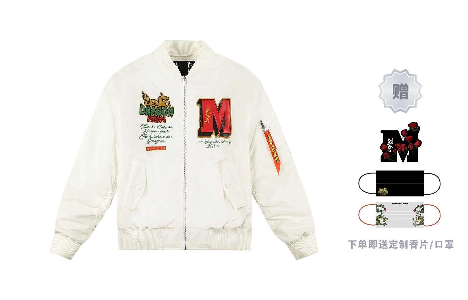 MEDM SS24