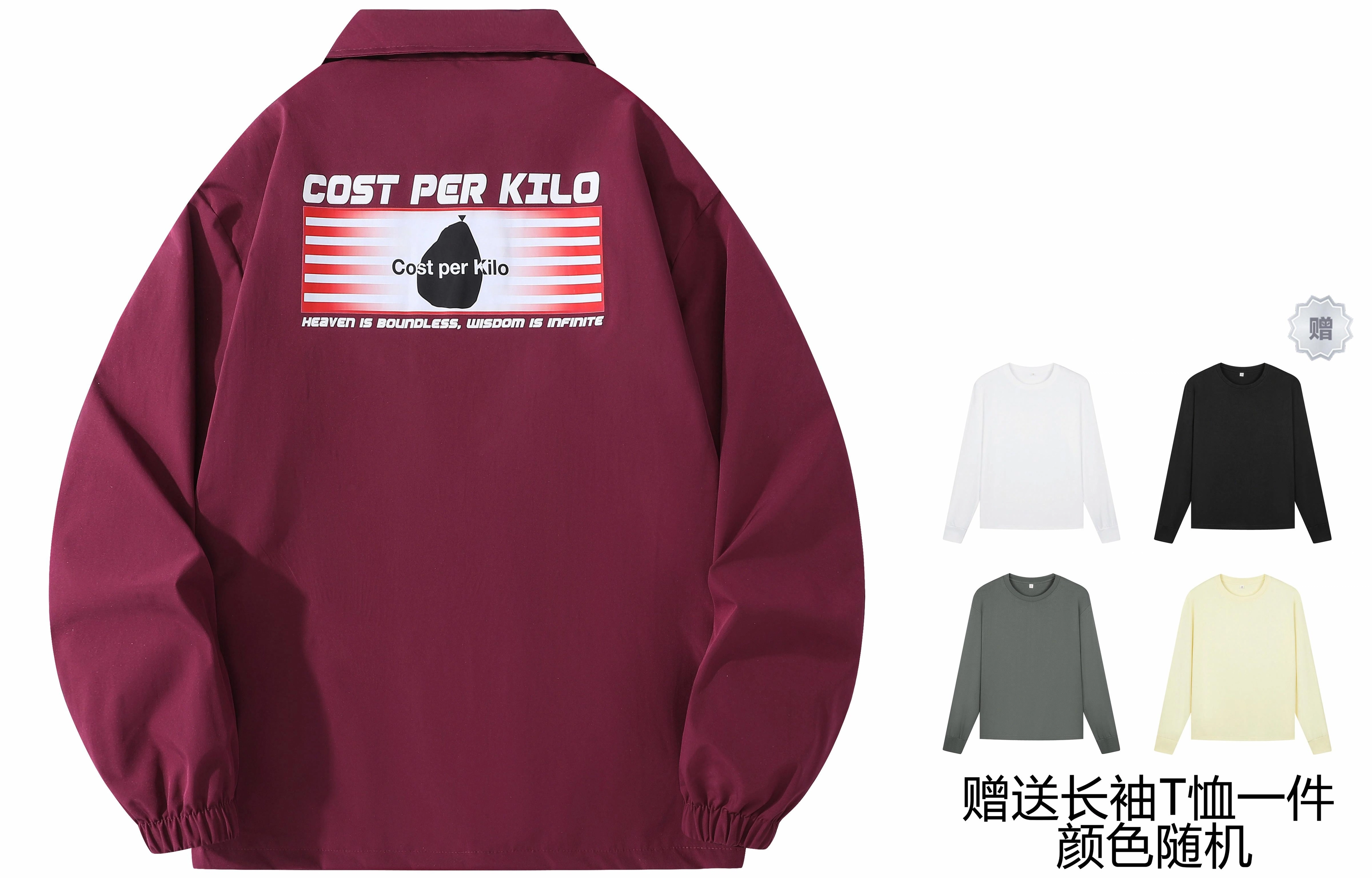Cost Per Kilo