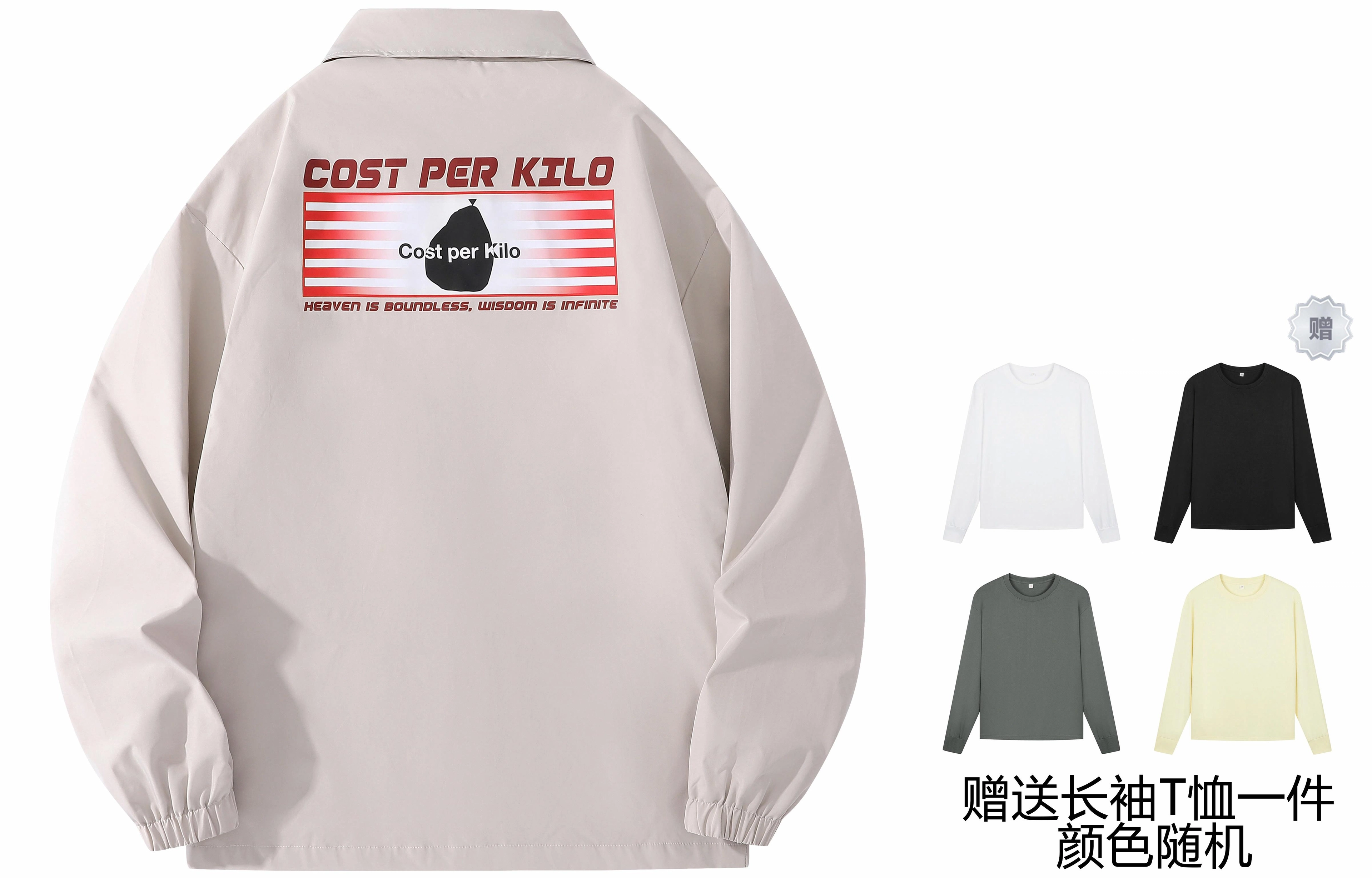 Cost Per Kilo