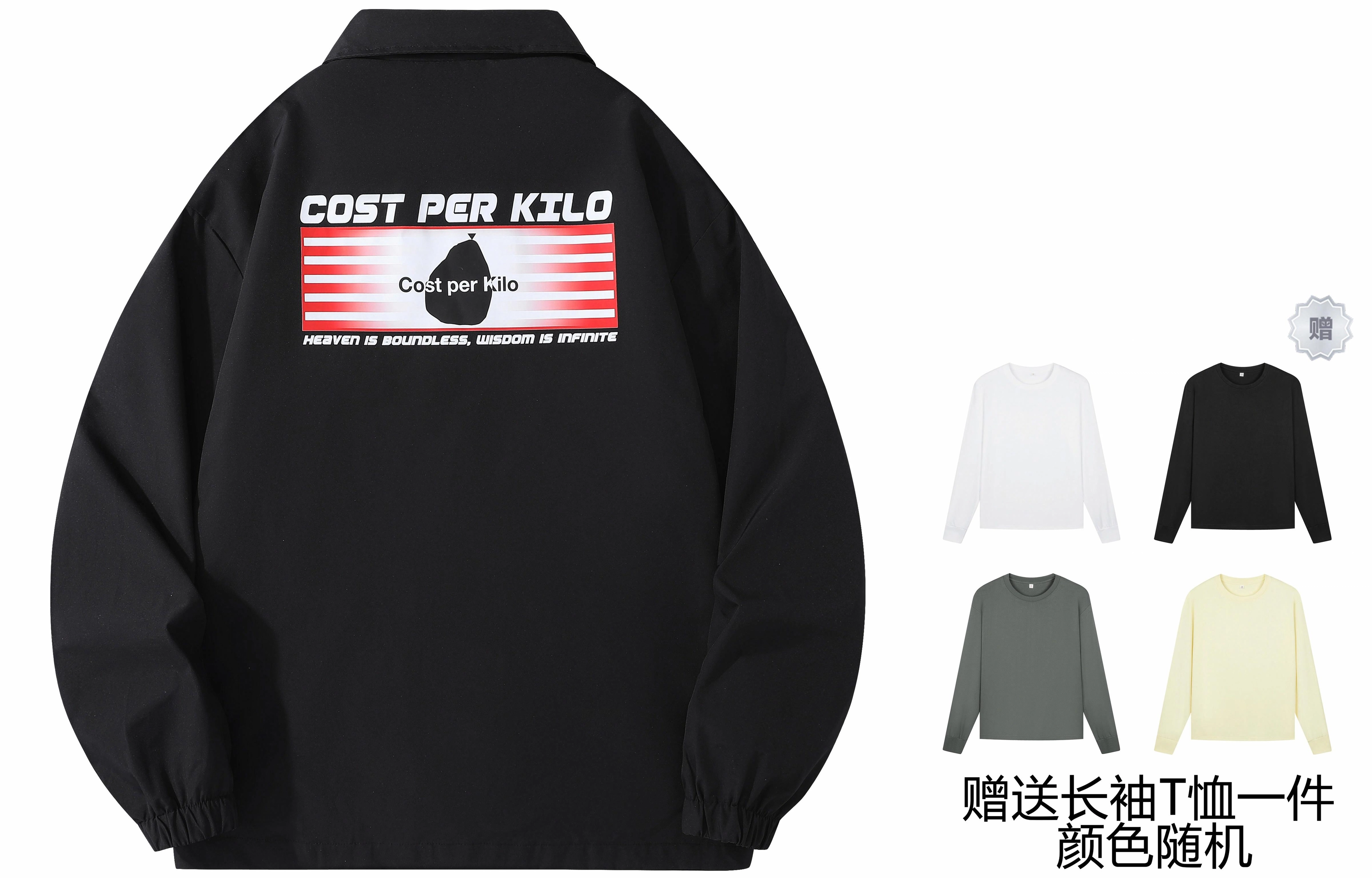 Cost Per Kilo
