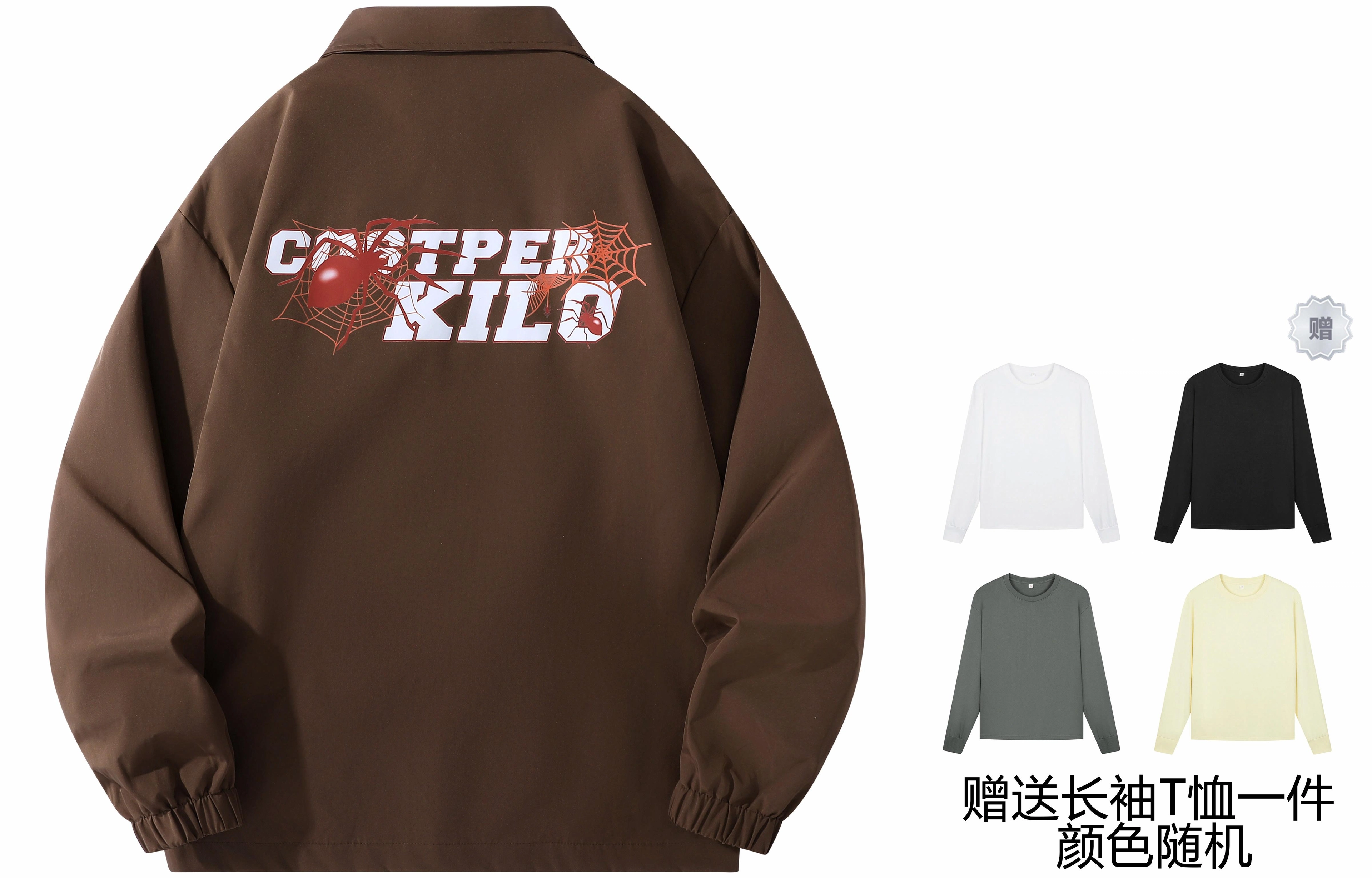 Cost Per Kilo Logo