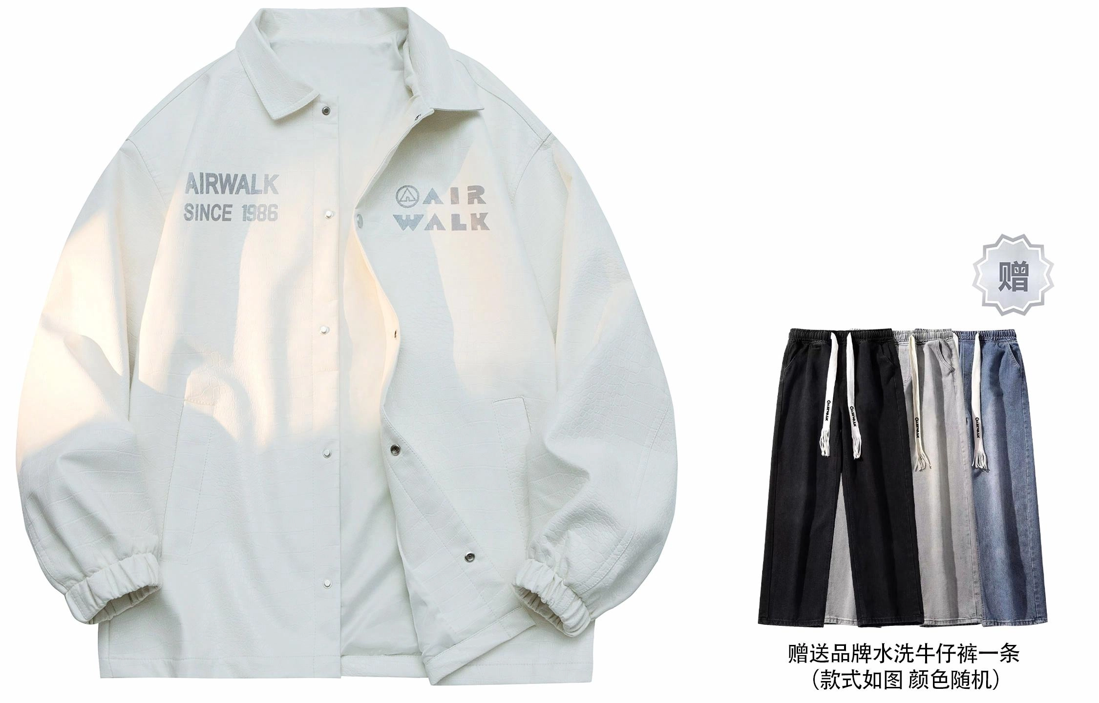 Airwalk Logo