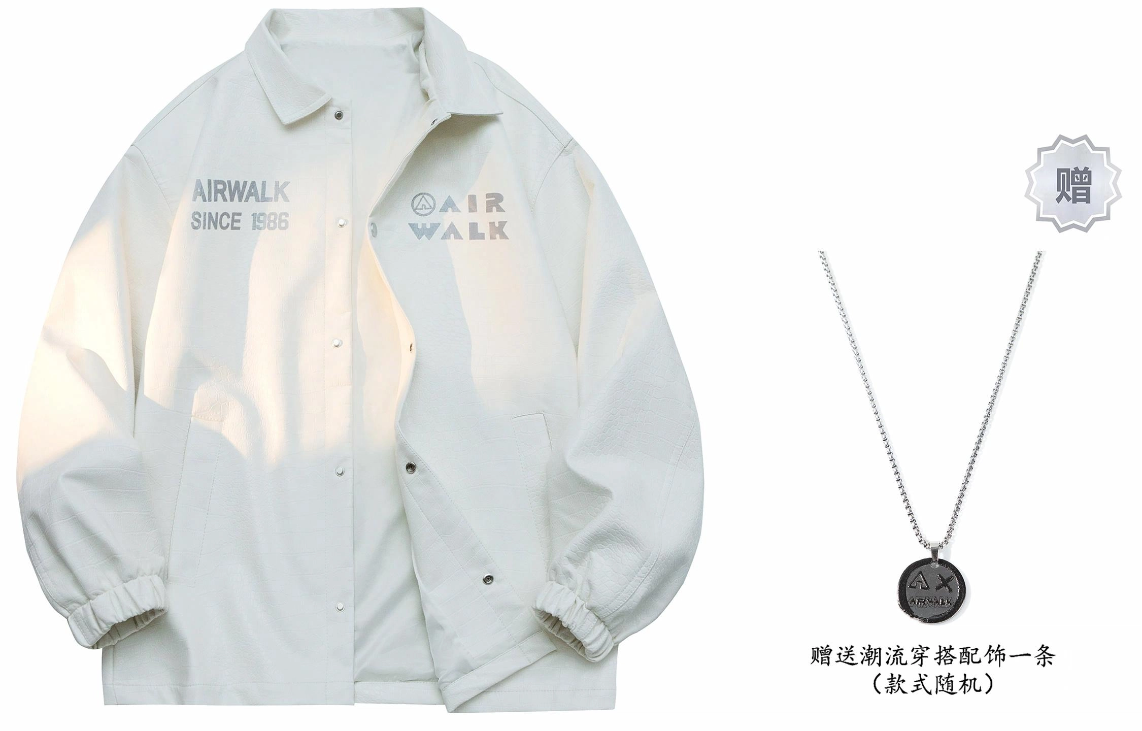 Airwalk Logo