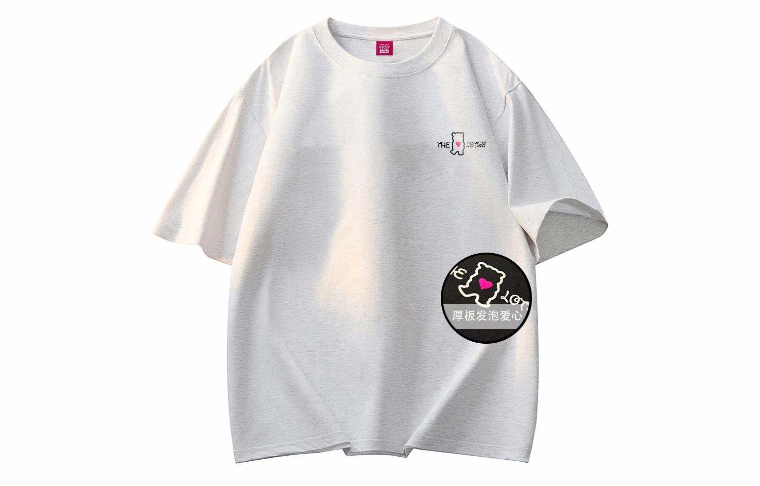 Disney T