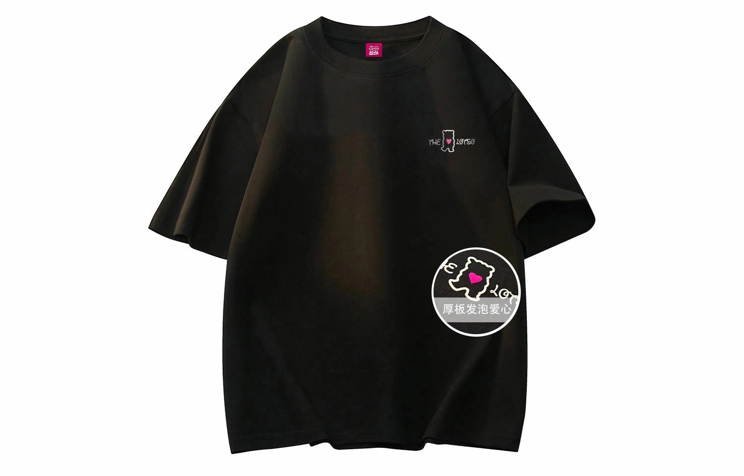 Disney T
