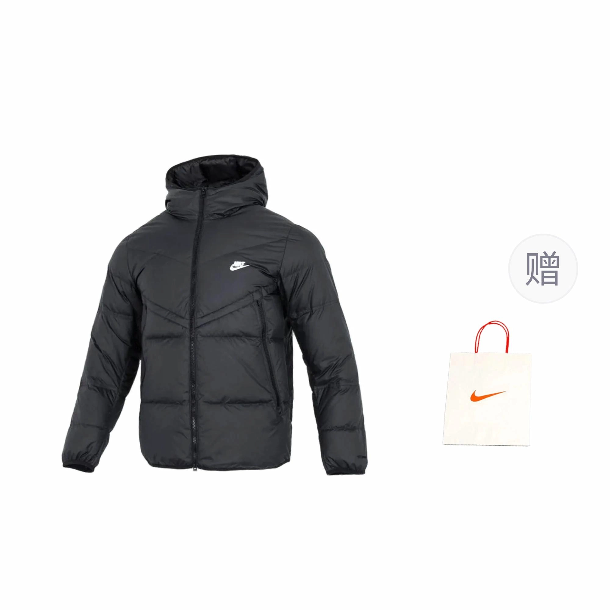 Nike Logo