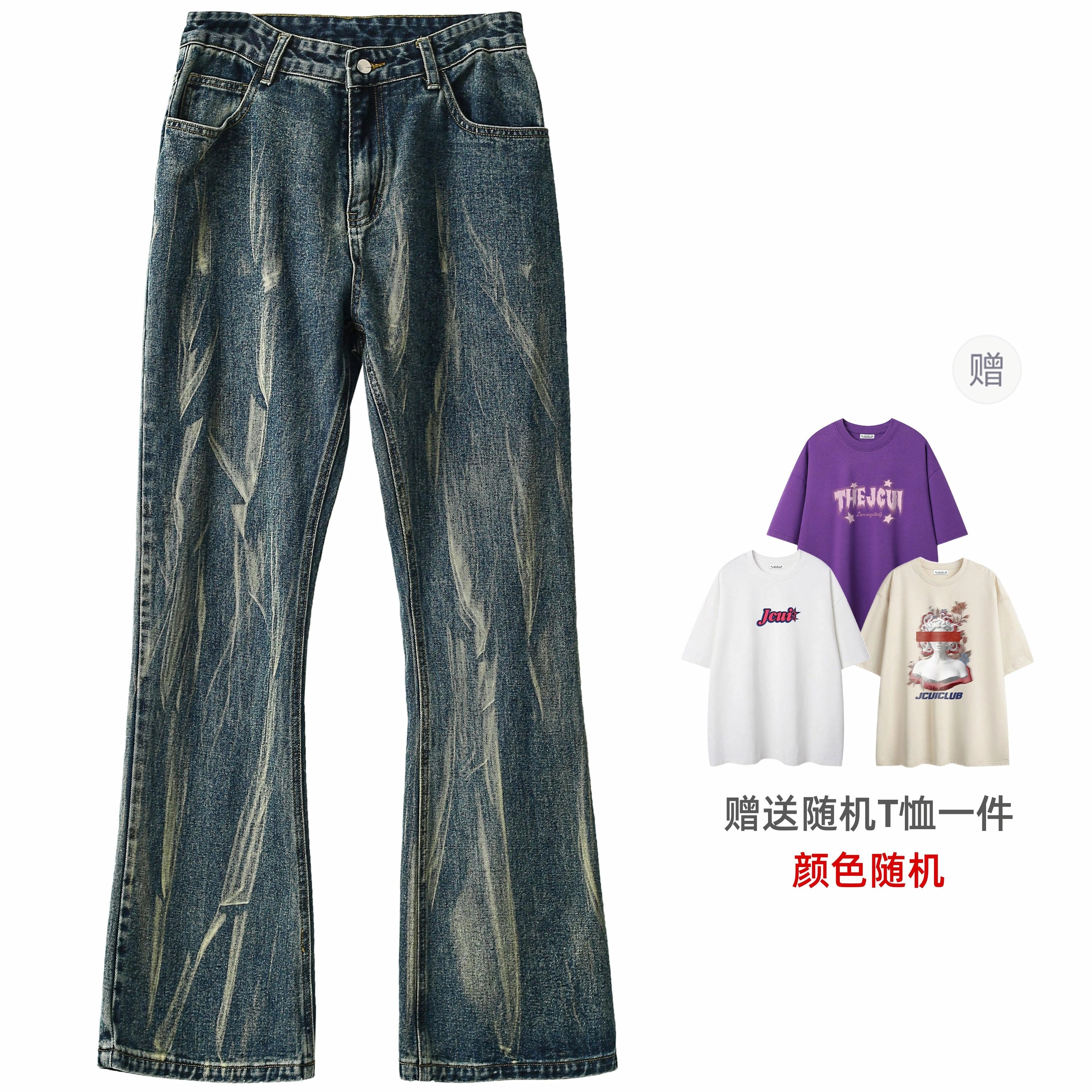 JCUI