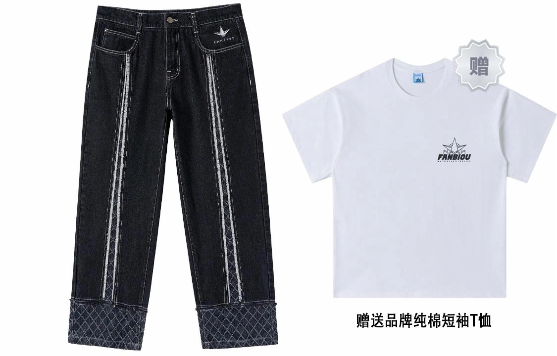 范比欧 复古提花拼接流苏边宽松直筒牛仔裤 男女同款