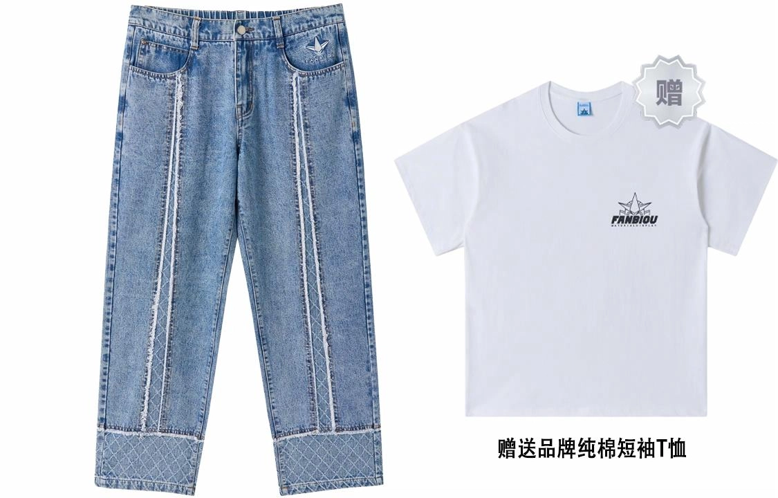 范比欧 复古提花拼接流苏边宽松直筒牛仔裤 男女同款