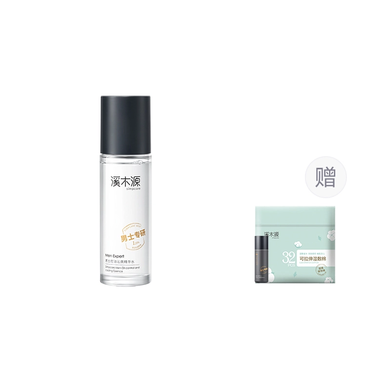 120ml120ml*2