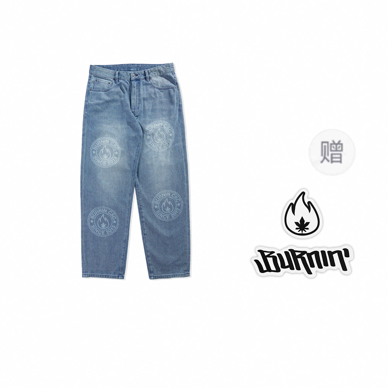 BURNIN *LOGO