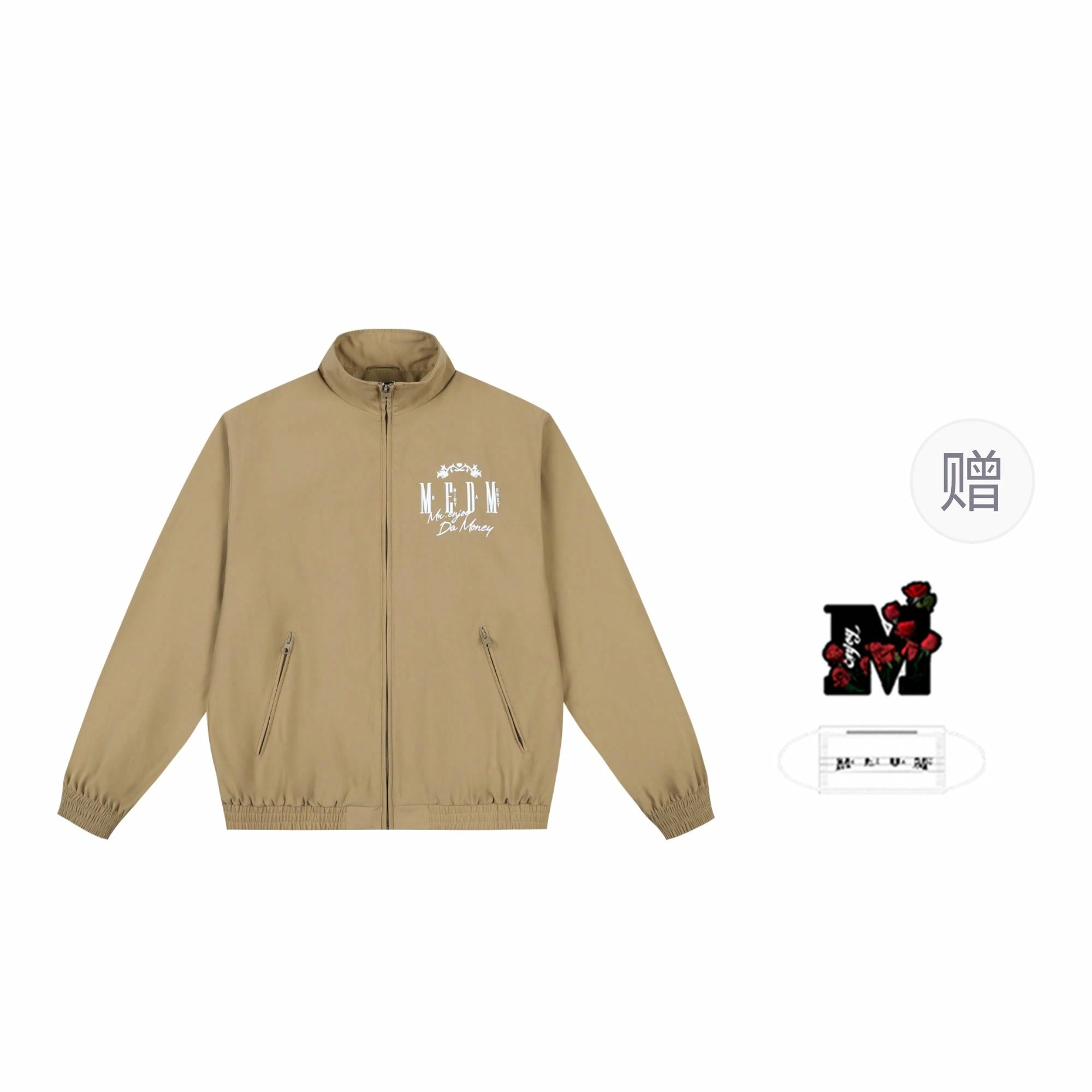 MEDM SS25