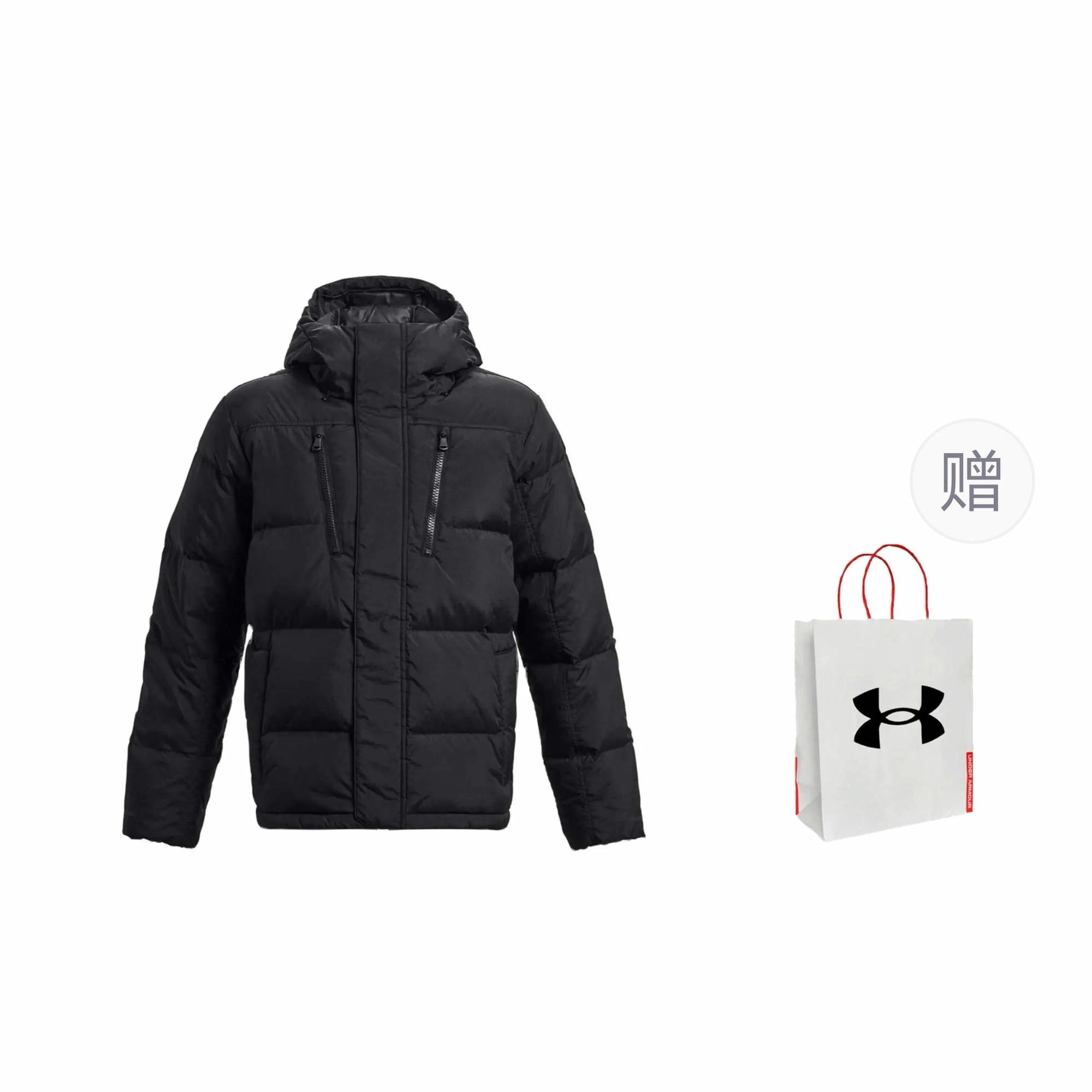 Under Armour