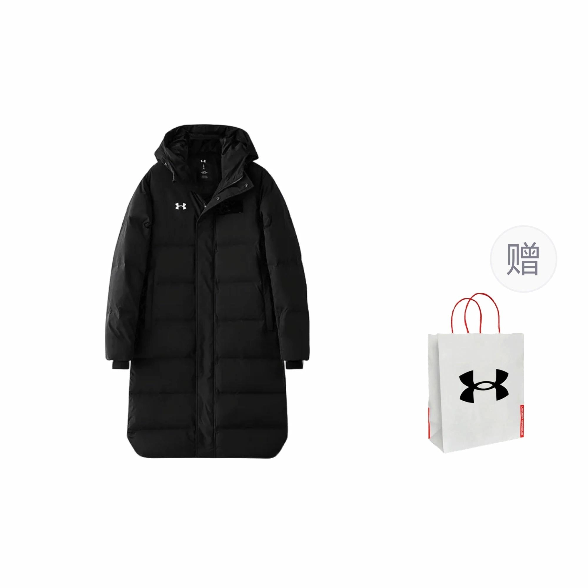 Under Armour