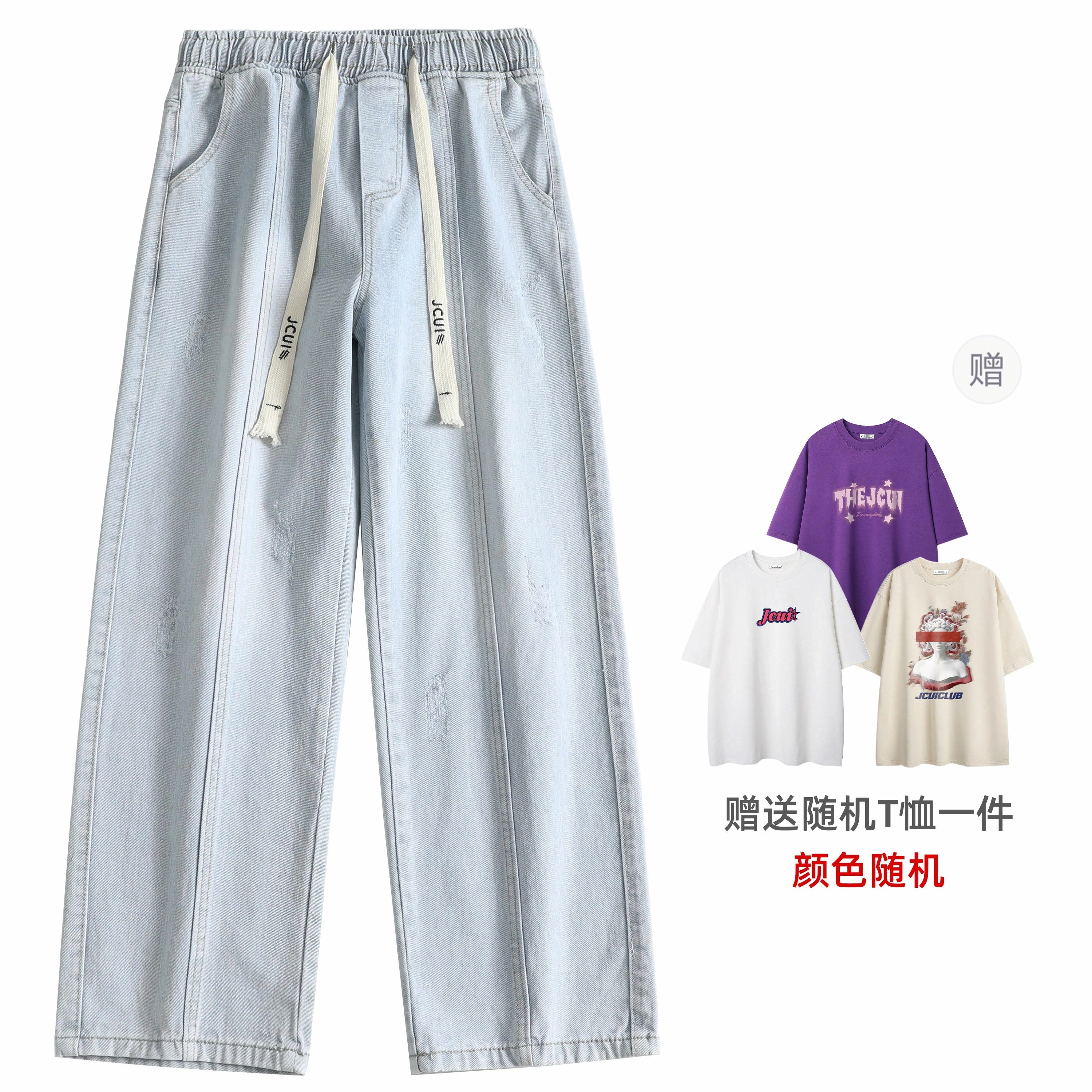 JCUI