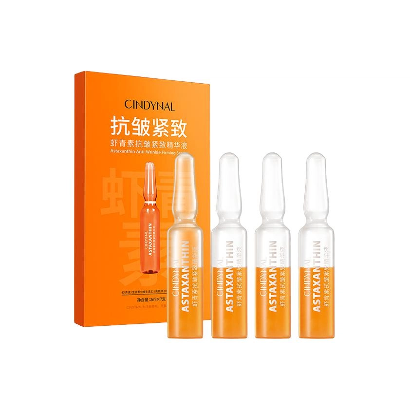 仙蒂奈儿虾青素紧致面部精华液 保湿抗皱