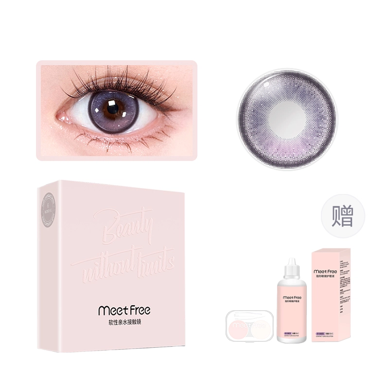 Meet Free 14.5mm 1*2