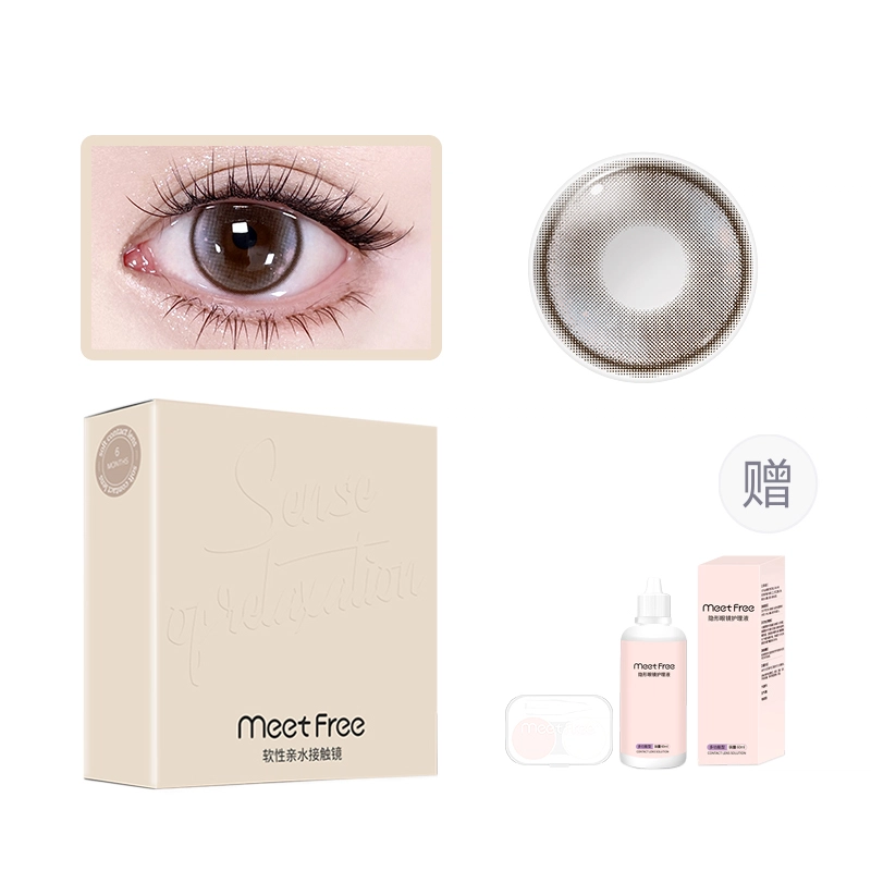 Meet Free 14.5mm 1*2