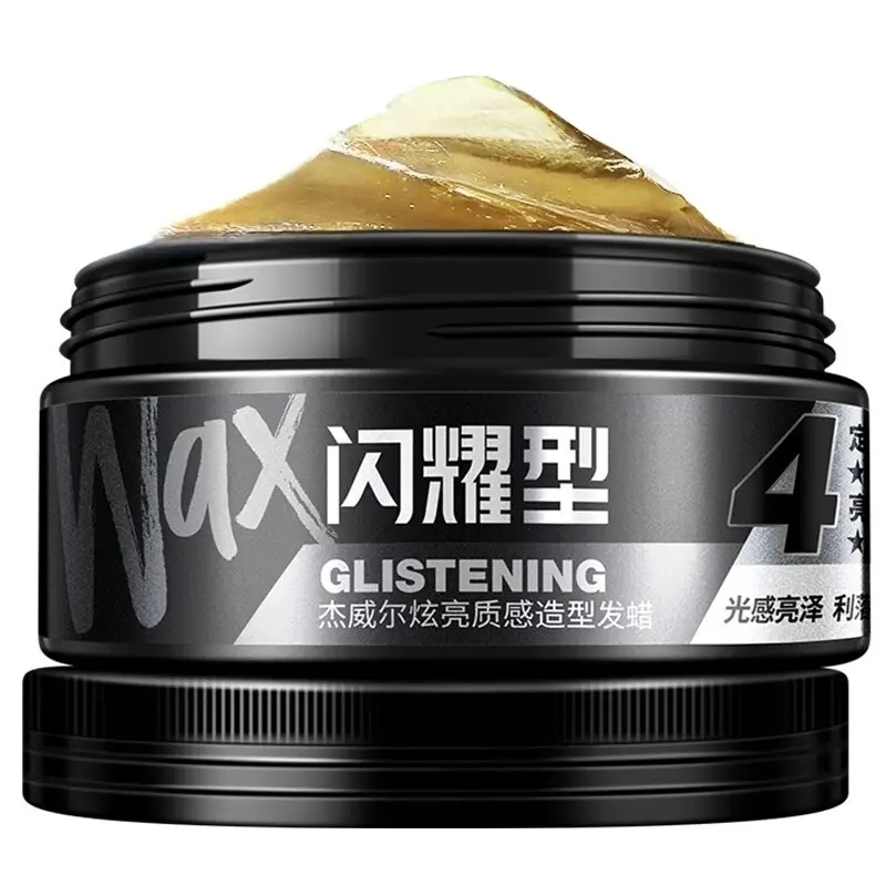 杰威尔 炫亮质感造型发蜡 提亮毛发持久自然立体发色亮泽
