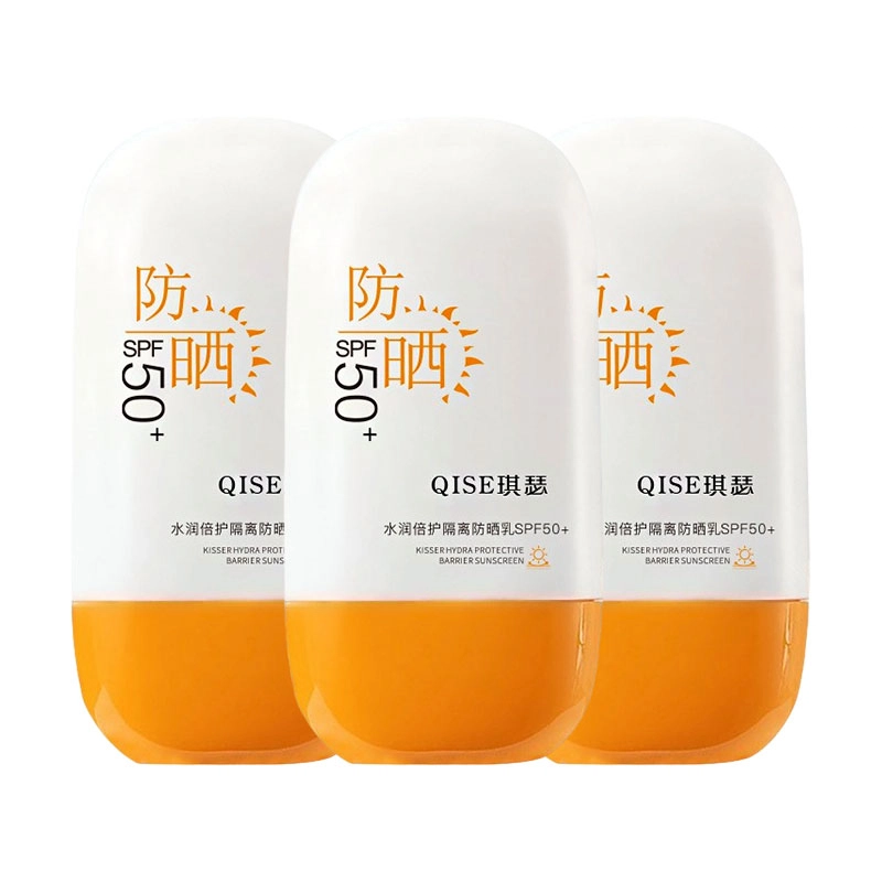 琪瑟 防晒乳