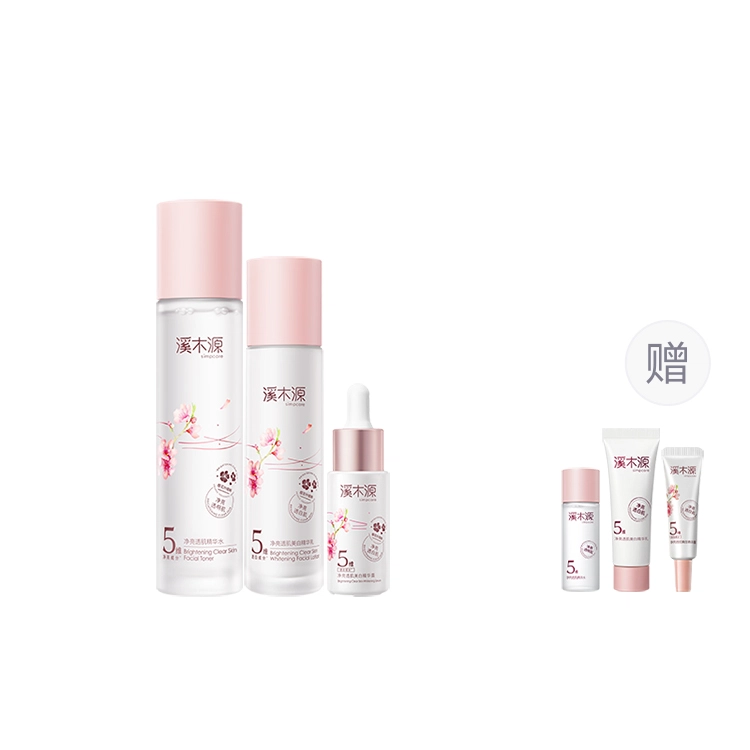 溪木源 樱花水乳面膜护肤套装 保湿美白
