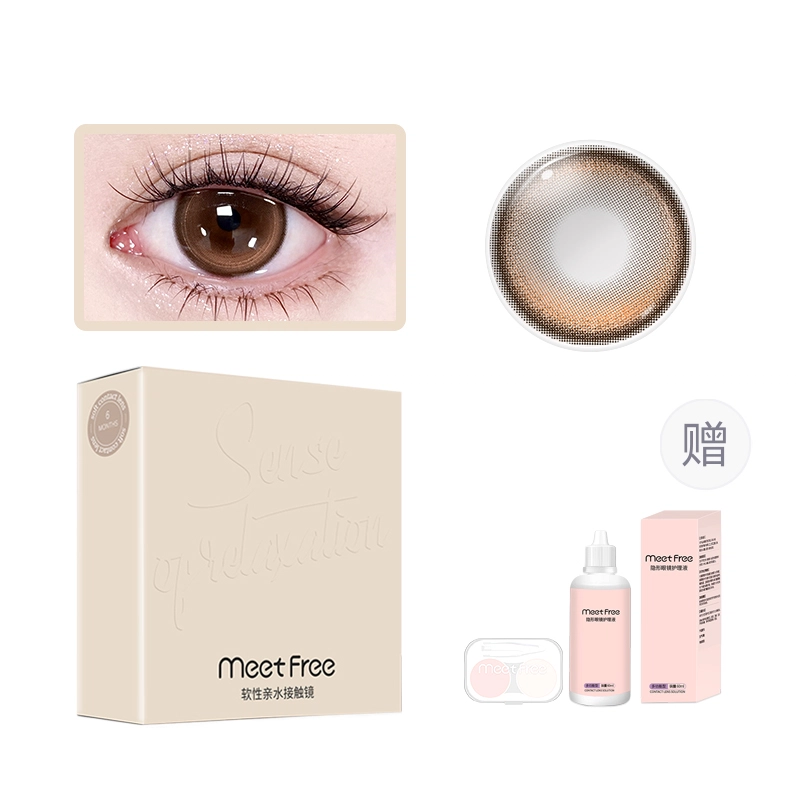 Meet Free 14.5mm 1*2