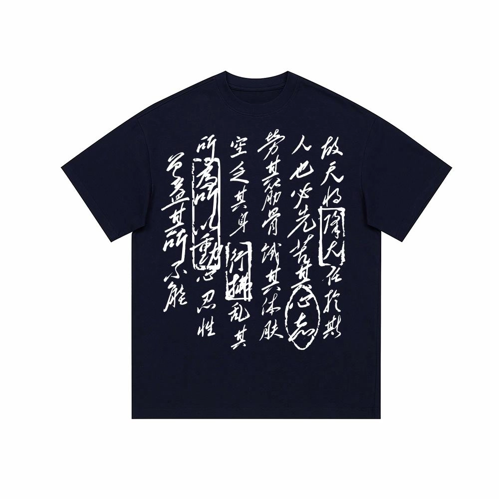 Chisportate T