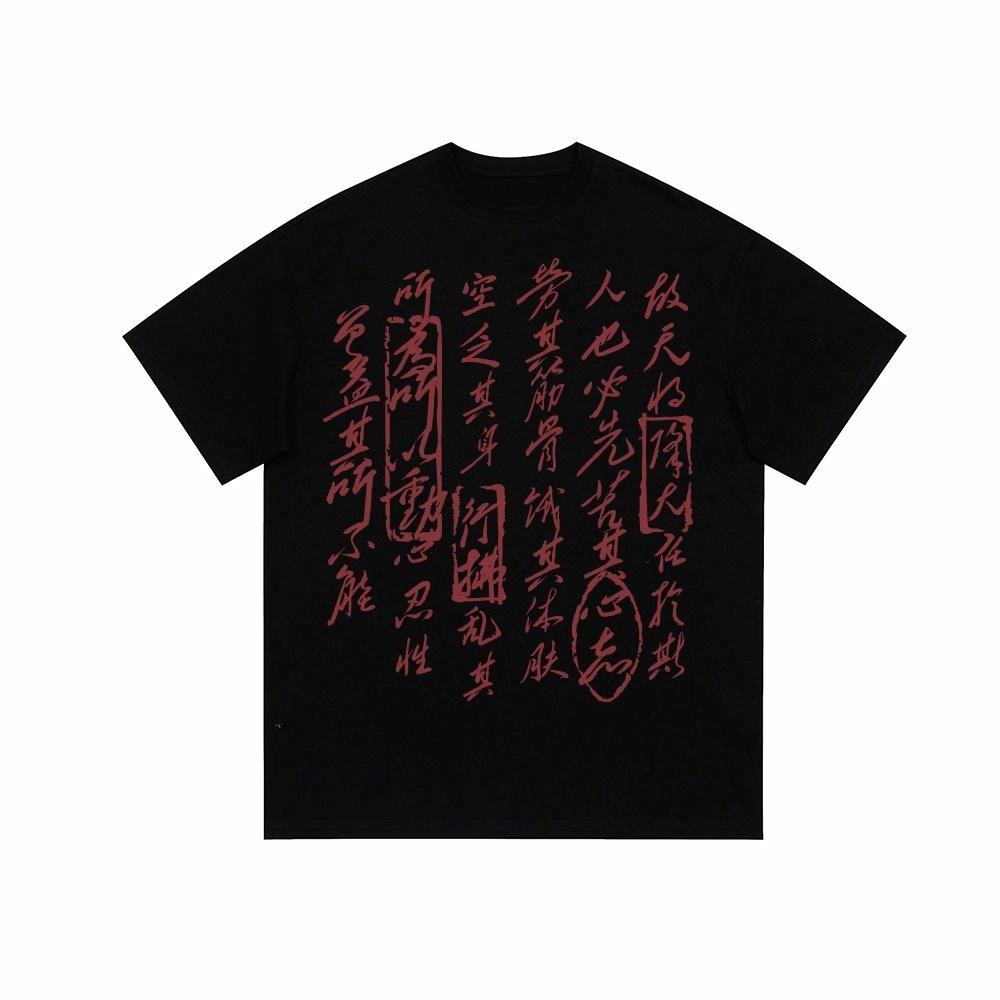 Chisportate T