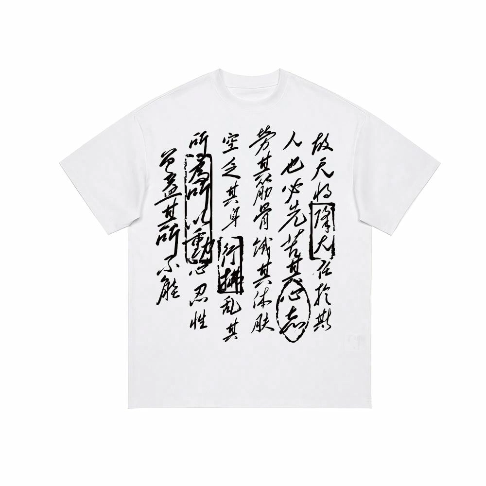 Chisportate T