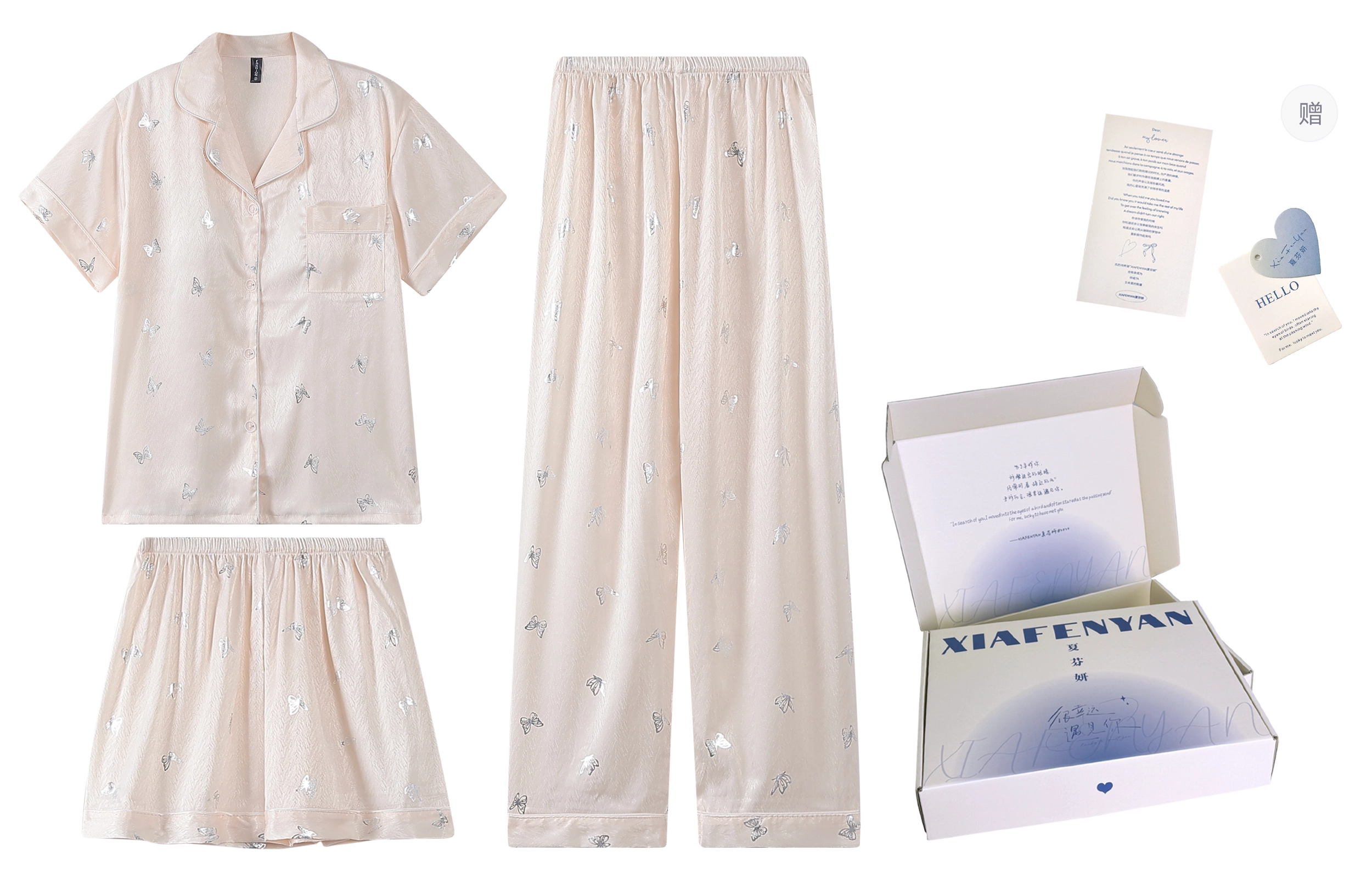 夏芬妍 简约休闲高级感蝴蝶冰丝翻领带胸垫家居服舒适亲肤宽松短袖三件套可外穿睡衣套装 女款 杏色