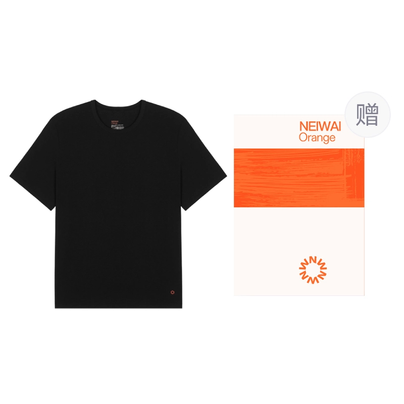 NEIWAI
