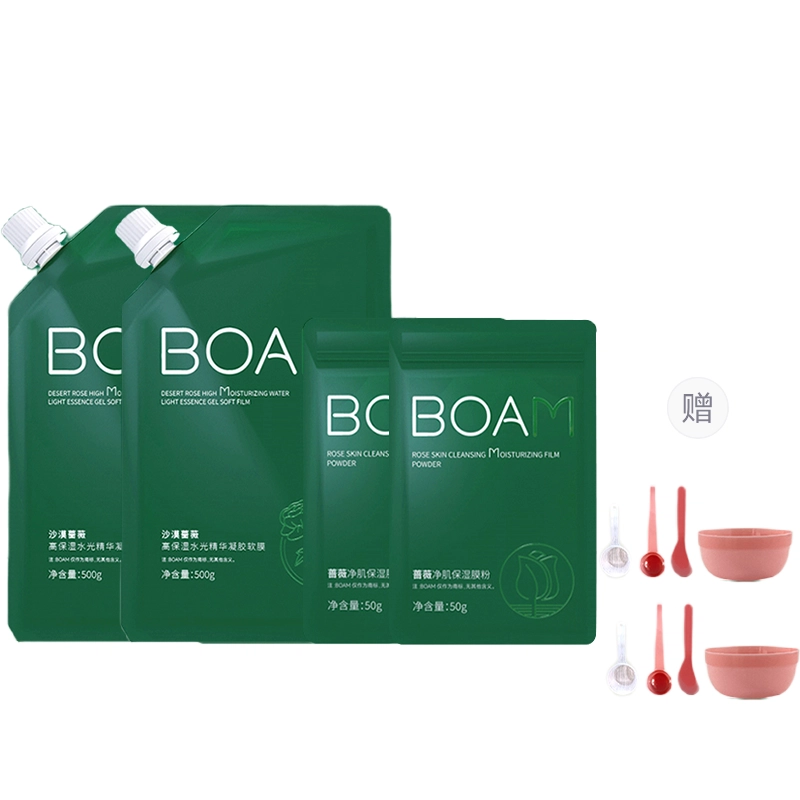 BOAM 1550g