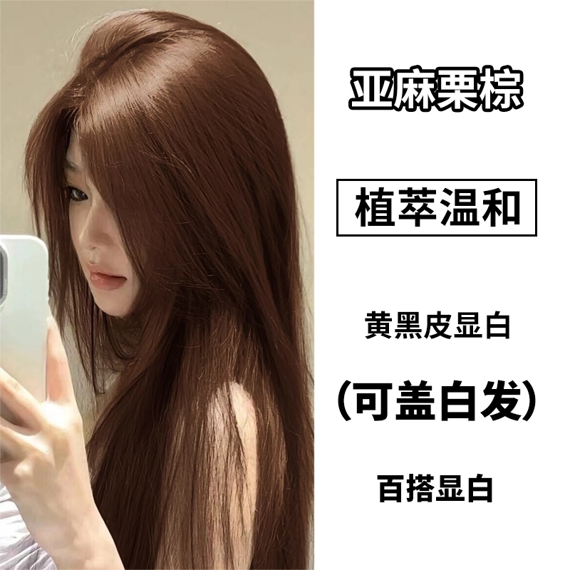 310ml+310ml
