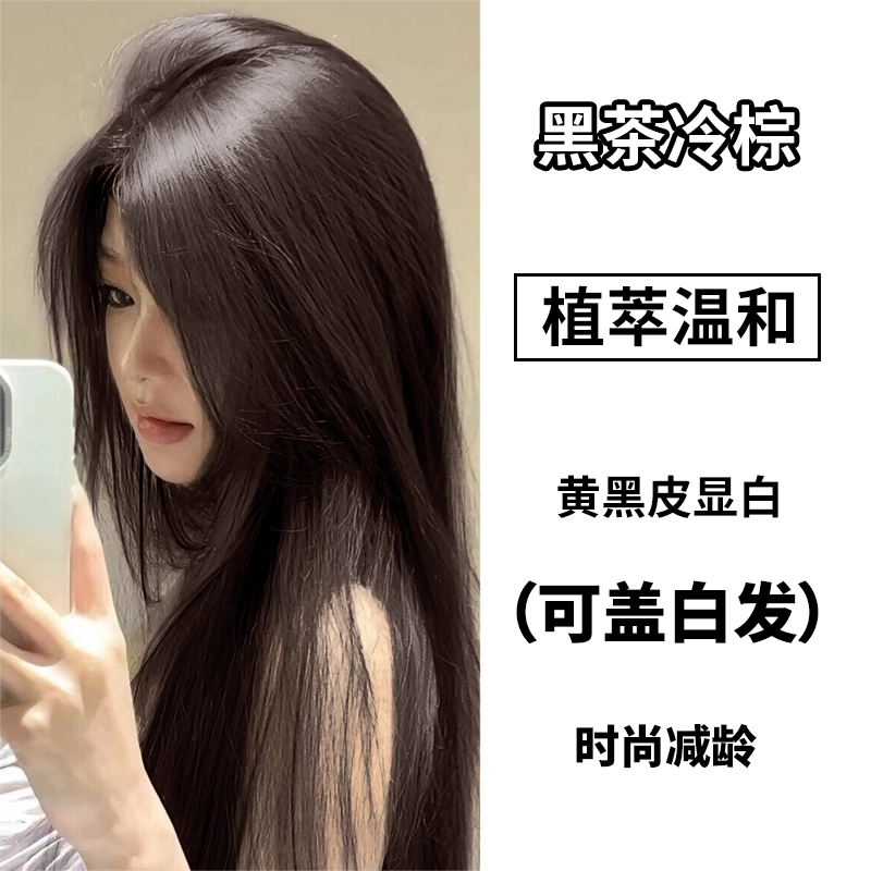 310ml+310ml