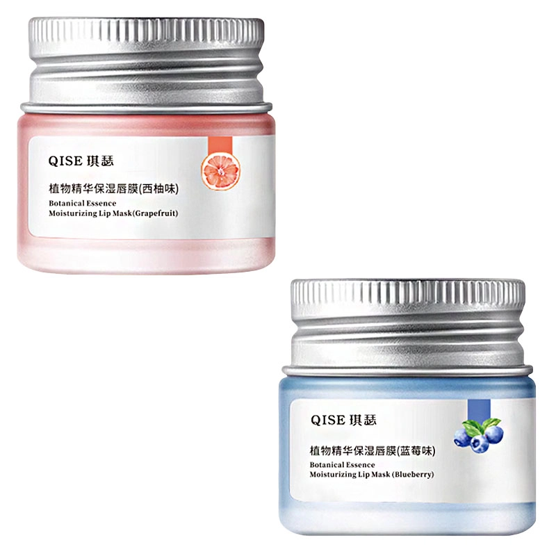 琪瑟 植物精华保湿唇膜润唇膏 保湿滋润防干裂