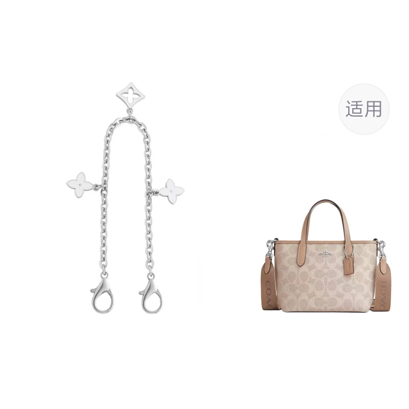 coachcity15mini