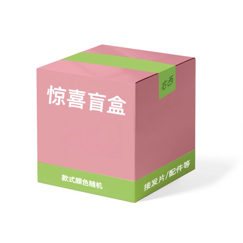 右西 假发 得物粉丝专属福利 超值时尚百搭 神秘盲盒 女款 款式颜色随机