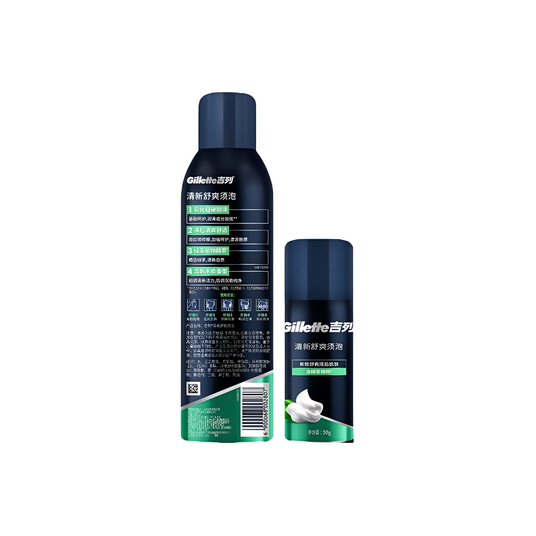 210g+50g